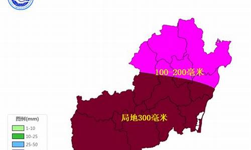 琼海天气预报15天查询准确_琼海天气预报查询15天