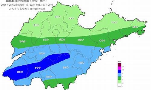 山东省气象局最新天气预报_山东省气象局天气预报