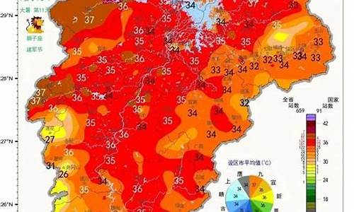 赣州十天天气_赣州10天天气