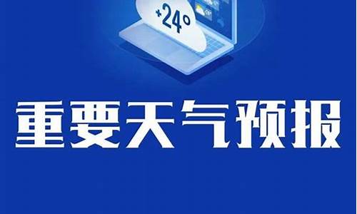 天气预报30天查询新泰市_新泰天气预报提前几天比较准