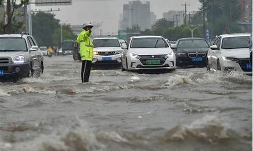 河北大雨最新消息_网传河北大暴雨