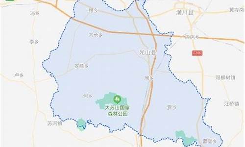 光山县属于哪个市_光山县属于哪个市哪个区