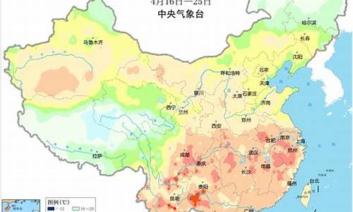 通辽最近10天天气怎么样_通辽最近10天天气