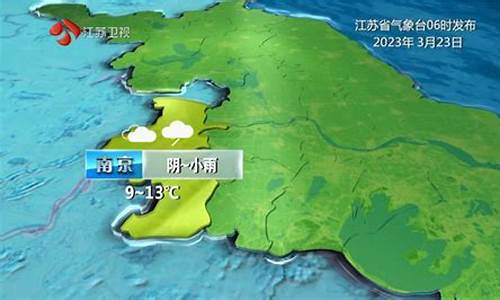 淮安天气预报_淮安天气预报15天详细