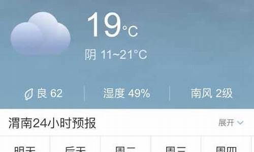 大邑县天气预报30天准确吗_大邑的天气预报