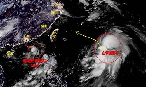 台风最新消息20号台风路径是什么_台风最新消息20号台风路径