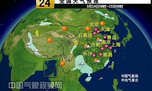 台湾未来一周天气预报_台湾未来一周天气预报15天