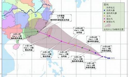 广州最新台风消息_广州最新台风消息高速封路