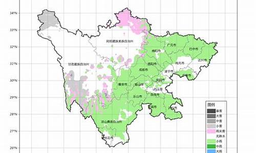 四川广元天气预报15天_四川广元天气预报15天查询百度百科