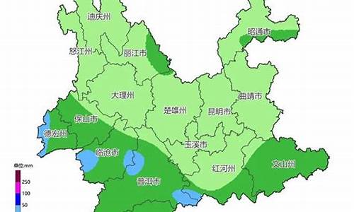 云南省今天的天气预报_云南省今天天气预报图