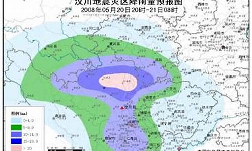 汶川天气预报一周_汶川天气查询