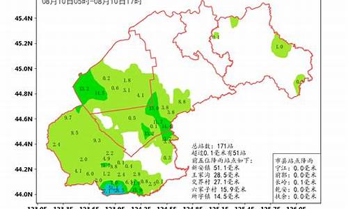 松原天气预报15天查询30_松原天气预报15天查询30天