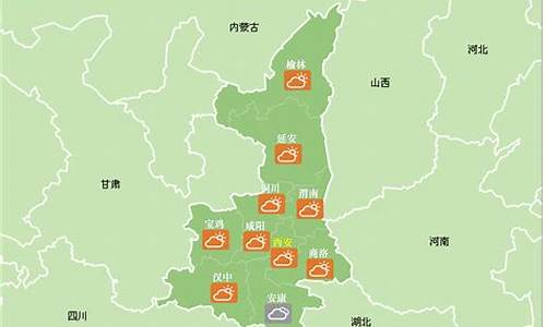 陕西洋县天气预报15天查询最新消息及时间_陕西洋县天气预报15天