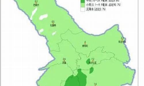 扎鲁特旗天气预报2345天气_扎鲁特旗天气预报2345最新消息