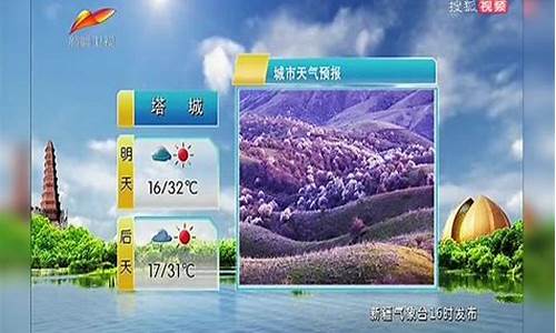 新疆天气预报30天_新疆天气预报30天准确 一个月乌鲁木齐