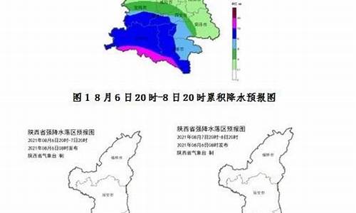 陕西天气预报15天查询最新消息表_陕西天气预报15天查询最新