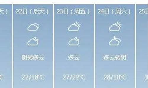 湖北省监利县天气预报30天查询_湖北省监利县天气预报30天查询百度