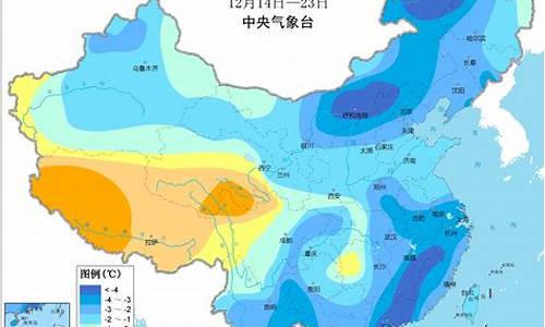 中央气象台冷空气预报_中央气象台冷空气预报 多少天