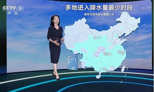 cctv1最新天气预报_cctv1最新天气预报回看19:30