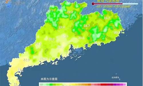 肇庆德庆天气预报_肇庆德庆天气预报