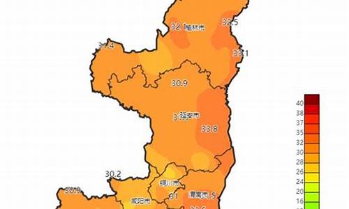 陕西洛川天气预报15天_陕西洛川天气预报15天查询百度百科电