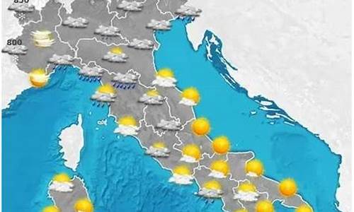 意大利天气预报10天_意大利天气预报10天查询