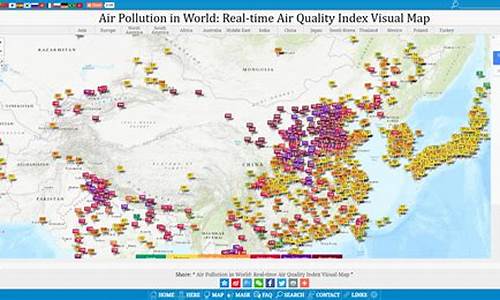 实时 空气质量_全球实时空气质量指数查询