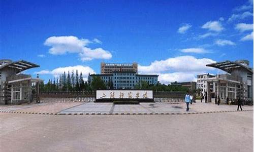 上饶师范学院有研究生点吗_上饶师范学院