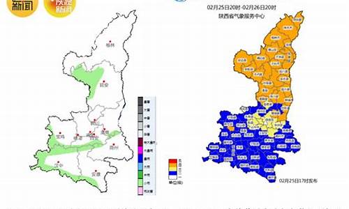 陕西汉中平乡天气预报_陕西汉中平乡天气预报15天