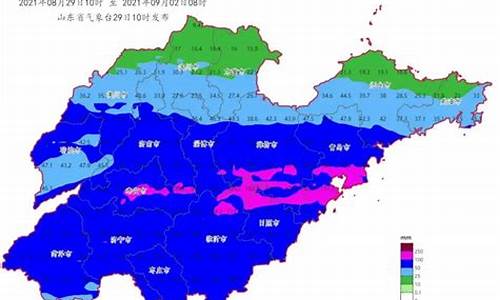 临沂市天气预报40天54比21_临沂天气预报48小时