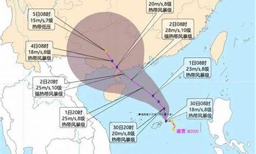 23号台风路径最新消息_23号台风叫什么