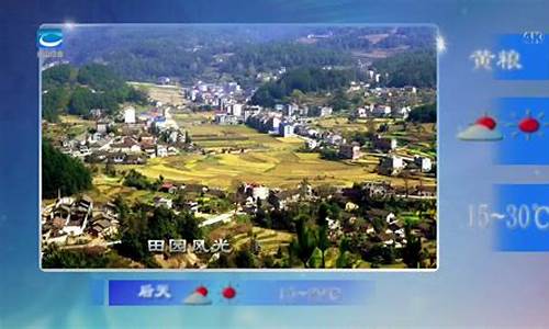 兴山天气预报15天查询_兴山天气预报15天查询结果