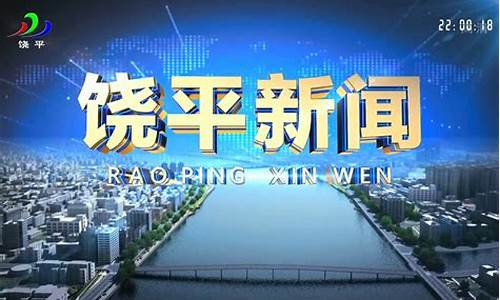 饶平天气预报15天查询百度百科_饶平天气预报15天