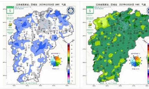 上饶未来40天天气趋势_上饶未来40天天气趋势预报