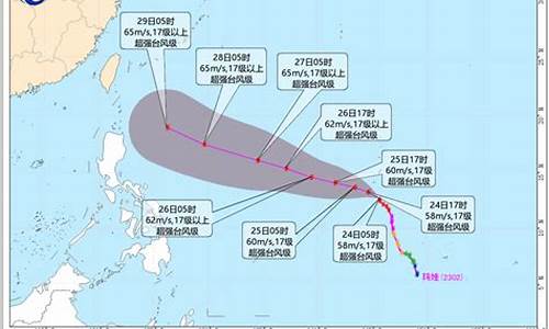 2023年2号台风最新消息_2020年第23号台风什么时候来