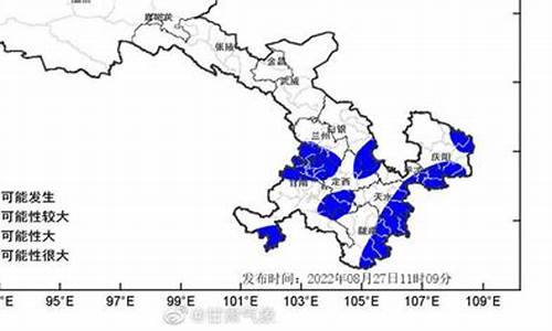 甘肃未来40天天气预报最准_甘肃未来40天天气预报