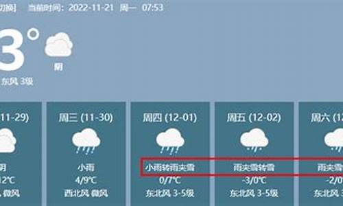 河南邓州天气预报30天查询_河南邓州天气预报