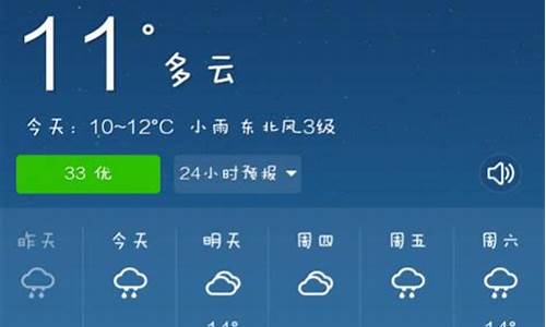 南宁今日天气预报24小时_南宁今日天气