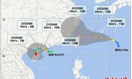 海南台风最新消息2022年_海南台风最新消息2022