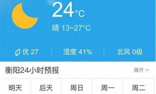 德兴天气预报30天查询_德兴天气预报