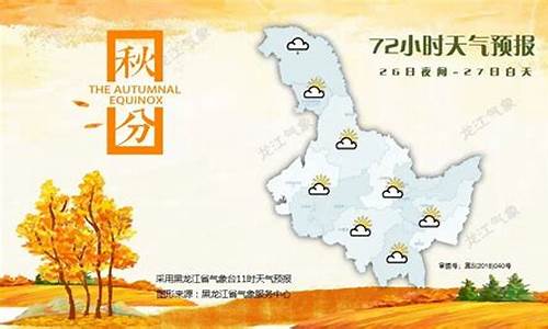 大兴安岭天气预报7天_大兴安岭天气预报7天一周