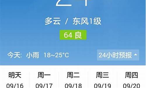 郑州天气预报3天_郑州天气预报3天的