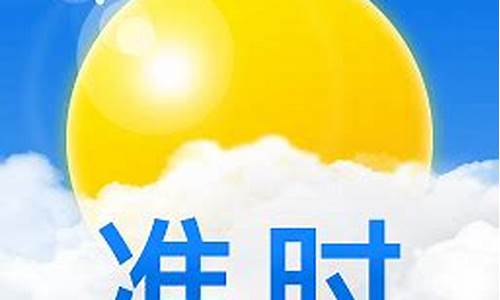 准时天气22年最新版本_袖套买哪种好