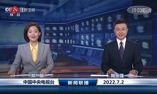 明天天气预报了_cctv1明天天气预报