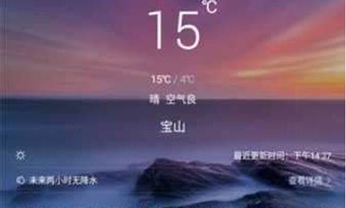 万荣天气预报30天查询结果_万荣天气预报30天查询