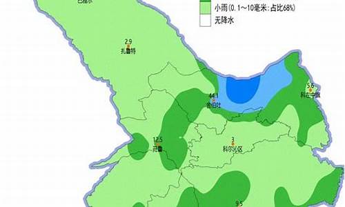 通辽县一周天气预报_通辽一周天气预报七天查询表最新版