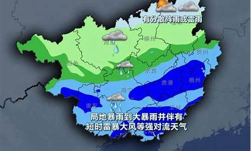 玉林天气预报40天查询_玉林天气50天天气预报