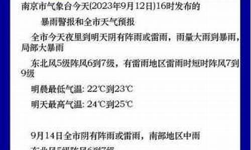 番禺一周天气查询最新消息今天_番禺天气预报15天查询一周天气