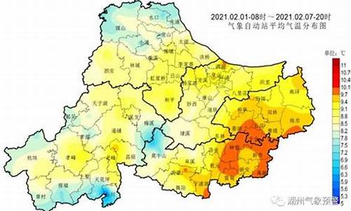 hufup_湖州天气预报7天准确