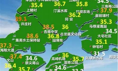 厦门未来7天天气预报_厦门未来一周天气预报七天